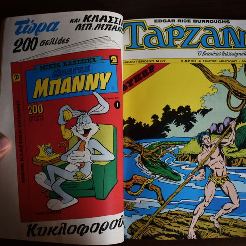 Tarzan Megala Klasika No. 17 used, issues 57, 67, 68