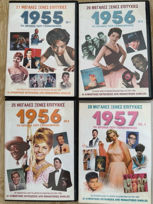 Pack of 4 CDs with foreign music hits 1955-1957 used
