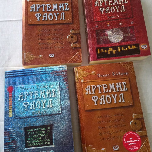 Artemis Fowl books like new, pack of 4