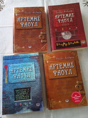 Artemis Fowl books like new, pack of 4