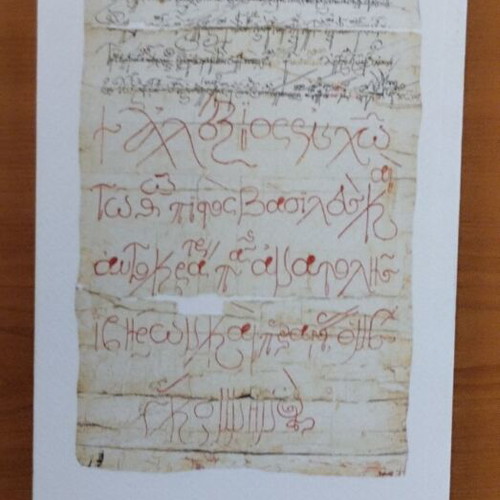 The Holy Monastery of Agios Dionysios book, limited edition 2008
