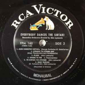 Akis Lymouris Everybody Dances The Sirtaki vinyl record used, laiko
