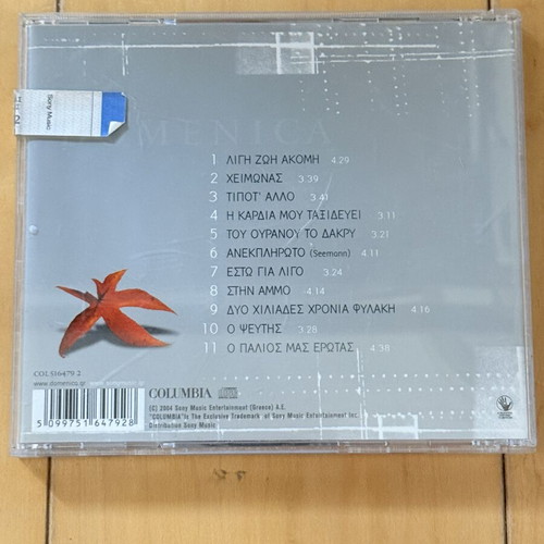 Domenica Stories For Young And Old CD like new