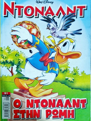 Donald #91 comic used
