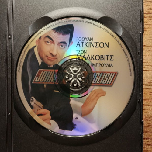 Johnny English DVD like new with Greek subtitles