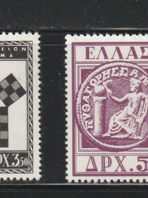 Greece 1955 Pythagoras stamp set new (B396-18)