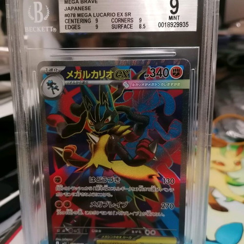 beckett pokemon card Pokémon Raichu 74/71 AR Clay Burst Beckett 10 Pristine – Radiant Chain  Collectibles
