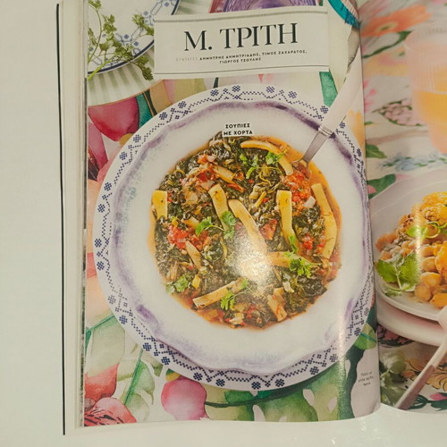 Easter Recipe Book new