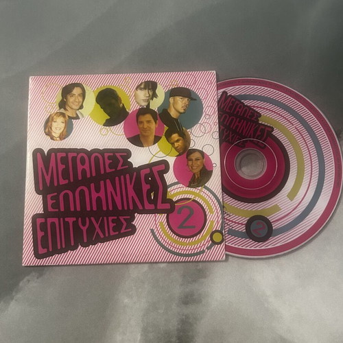 Collectible Greek Hits CD like new, pop