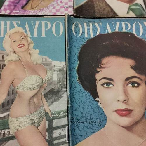 Thesavros magazines used, pack of 10 issues from 1960s