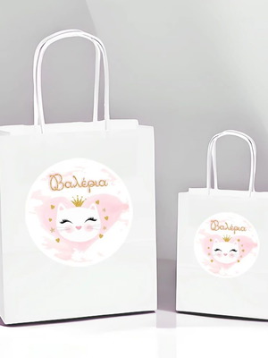 White Gift Bag Cat Design 10 Pieces New