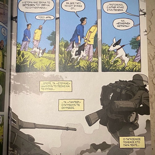 Logicomix First Edition new, Greek