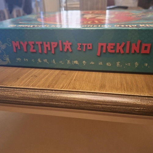 Mysteries Board Game in Beijing new