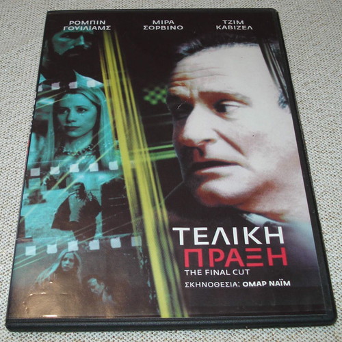 The Final Cut 2004 DVD used, subtitled