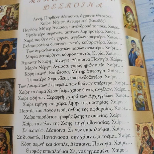 Athonic Stories new Orthodox content book
