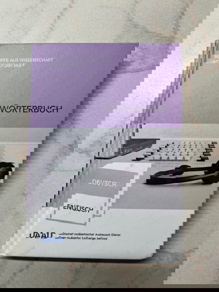 Λεξικό Γερμανικά- Αγγλικά- ΚΑΙΝΟΥΡΓΙΟ
