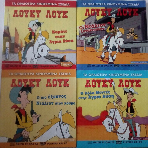 Lucky Luke pack of 21 DVDs and VCDs dubbed, new