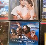  Ταινίες DVD Εποχής Συλλογή ταινιών Υπερπαραγωγής 9 ταινίες 13 DVD πωλούνται πακετο όλα μαζί.
