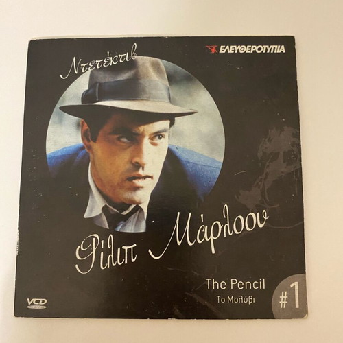 DVD movies action genre like new with subtitles