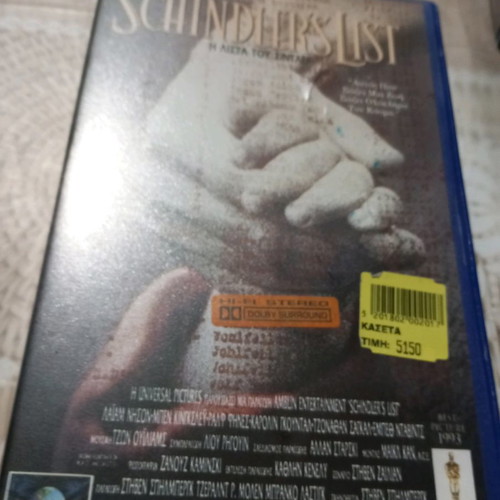 Schindler's List VHS used with subtitles