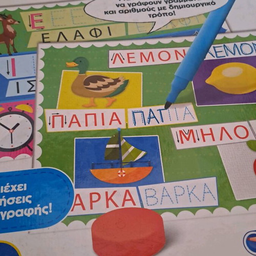 Mathaino na Grapho used educational toy