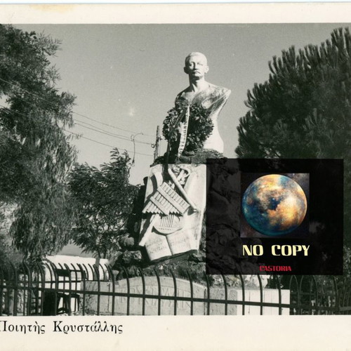 Card postal used with bust of poet Krystallis in Arta