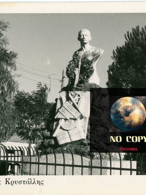 Card postal used with bust of poet Krystallis in Arta
