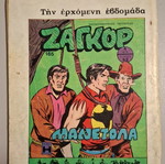 Zagor 164 A Edition comic book used