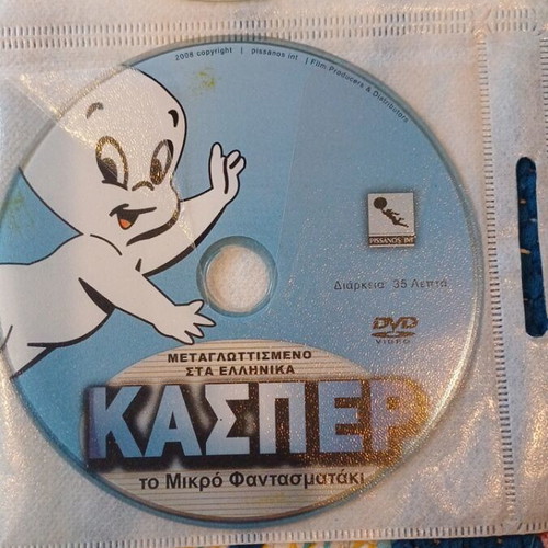 Children's DVDs used, Pinocchio, The 3 Little Pigs, Robin Hood, Casper