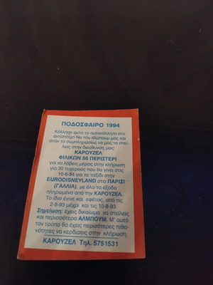 Football sticker 1994 number 81 Karouzel like new