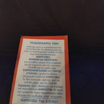 Football sticker 1994 number 81 Karouzel like new