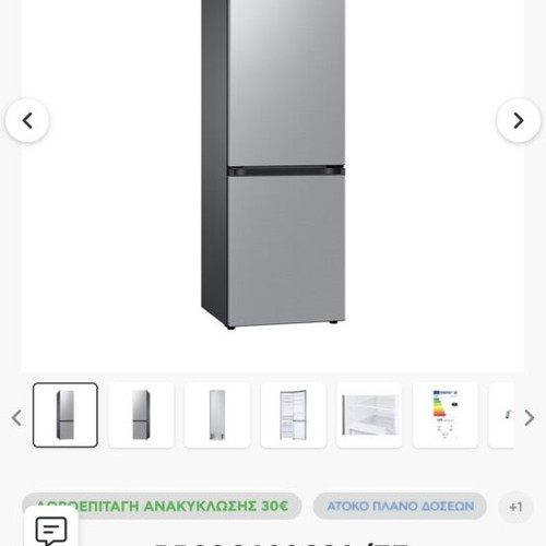 Samsung RB38T606DSA refrigerator freezer, No Frost technology
