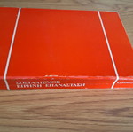 Socialism Peace Revolution book