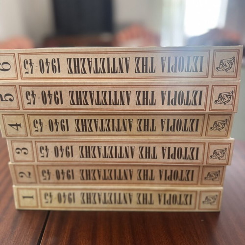 History of the Resistance 1940–45 book series like new, 6 volumes