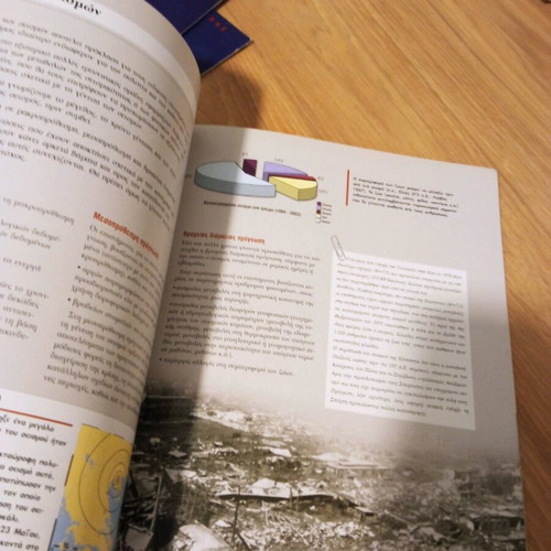 Seismoi kai Anthropos new book for children and educators