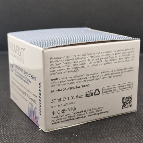 Nouvelyn HA3 Hyaluronic Eye Cream new