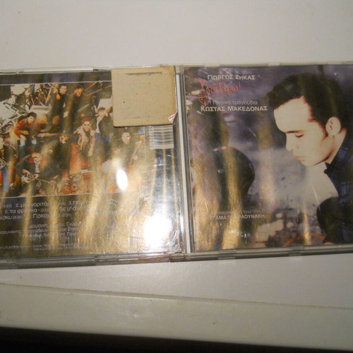 Giorgos Zikas & Kostas Makedonas Goustaro! CD used, laiko