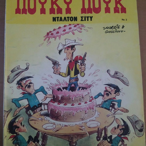 Lucky Luke Dalton City like new