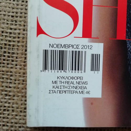 Bazar magazine November 2012 like new