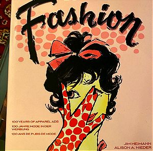 Λεύκωμα coffee table βιβλίο μόδας 20th century FashionTaschen