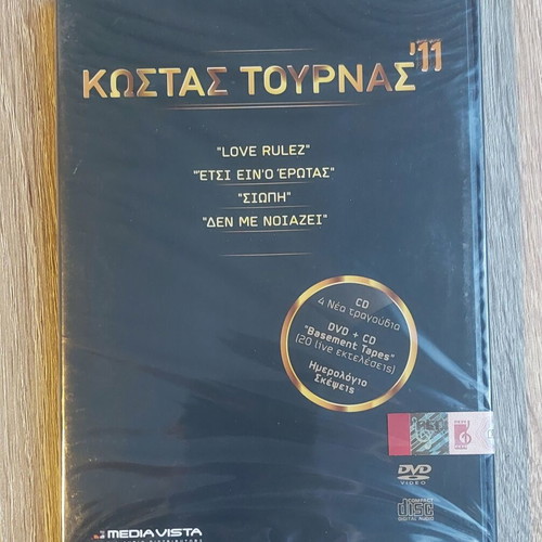 Kostas Tournas ’11 2CD + DVD box set new, rock