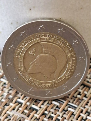 2 euro collectible Greece like new for Battle of Thermopylae 2020
