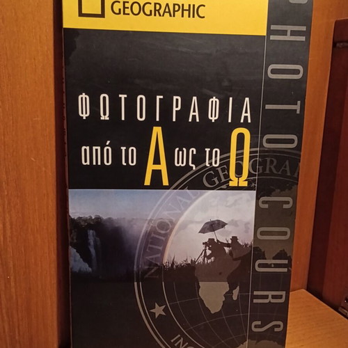 National Geographic Photo Course: Photography from A to Z, Volume 1 with CD-ROMs