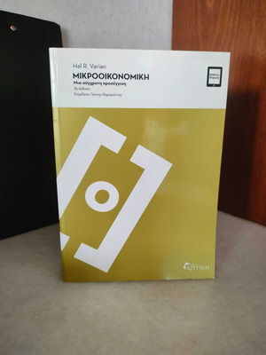 Microeconomics: A Modern Approach 3rd Edition by Hal R. Varian, new