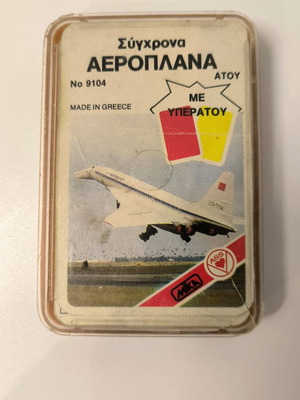 Yper Atou Modern Airplanes Card Game used, vintage Greek Mika