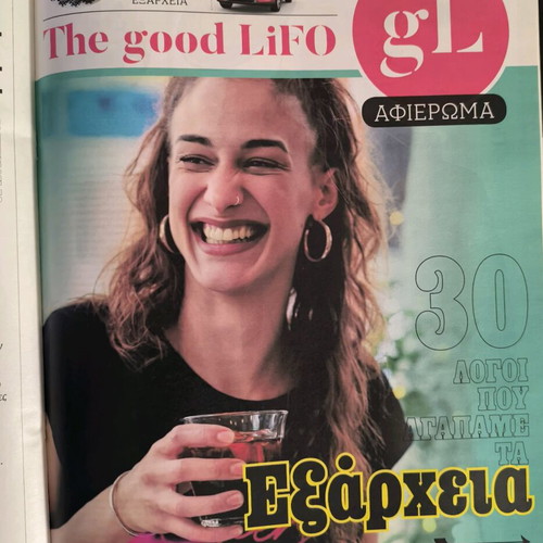 LIFO Issue 605 New