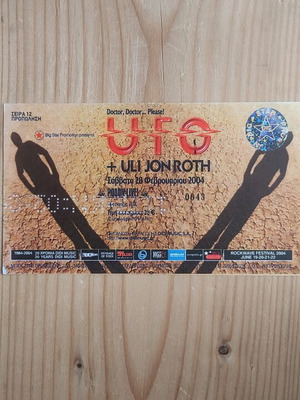 Εισιτήριο συναυλίας UFO και Uli Jon Roth φωτοτυπία μεταχειρισμένο