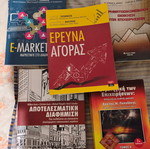 Σετ βιβλία Έρευνα Αγοράς, Διαφήμιση και E-Marketing