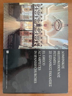 Dominikos Theotokopoulos El Greco Altarpieces in Spanish Churches book like new
