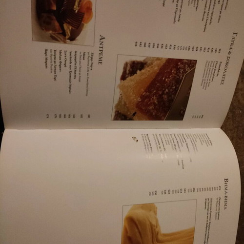The Big Book of Cooking Alain Ducasse like new
